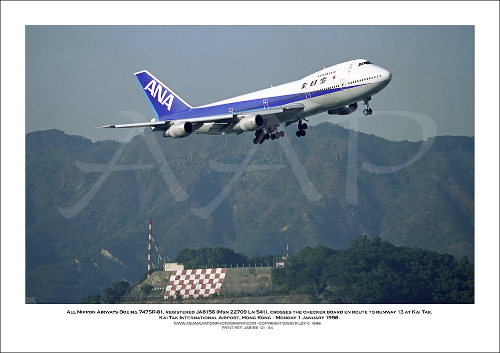 JA8156 - All Nippon Airways Boeing 747SR-81  (Msn 22709 Ln 541) - 01