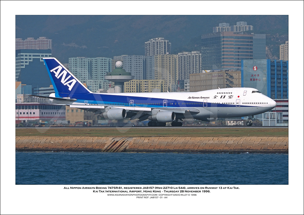 JA8157 - All Nippon Airways Boeing 747SR-81  (Msn 22710 Ln 544) - 01