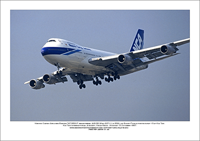 JA8158 -Nippon Cargo Airlines Boeing 747-SR81F  (Msn  22711 Ln 559) - 01