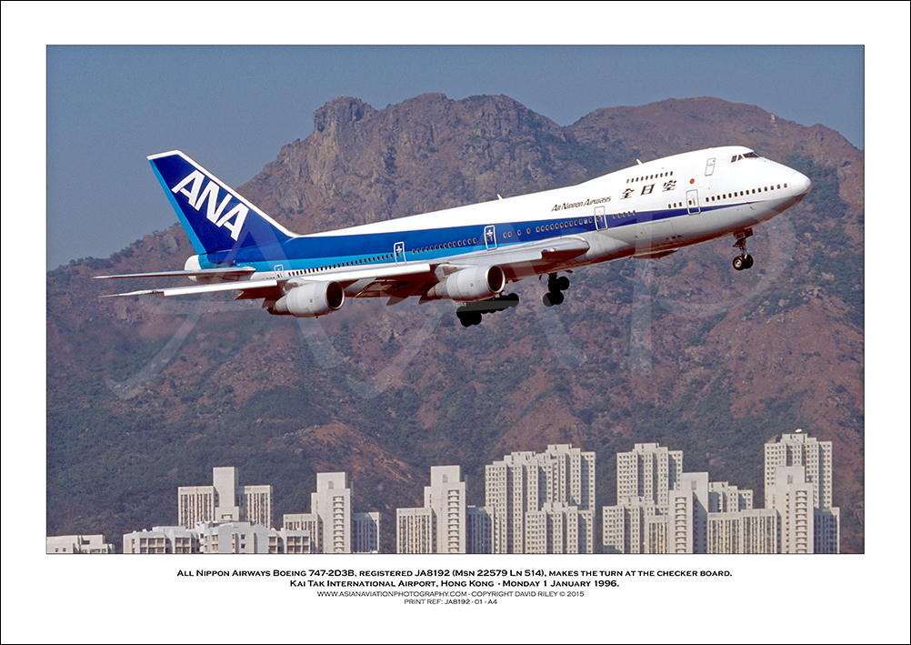 JA8192 - All Nippon Airways Boeing 747-2D3B  (Msn 22579 Ln 514) - 01