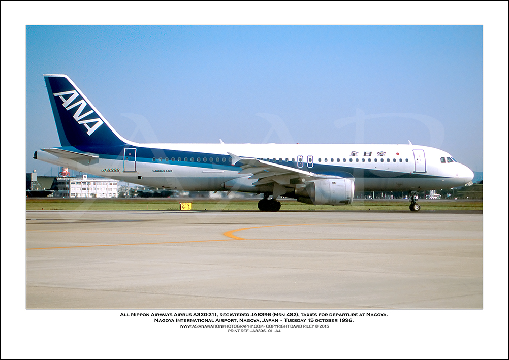 JA8396 - All Nippon Airways Airbus A320-211  (Msn 482) - 01