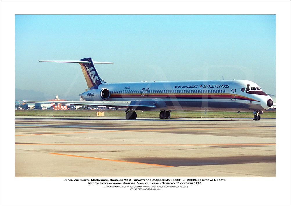 JA8556 Japan Air System McDonnell Douglas MD-87  (Msn 53301 Ln 2082) - 01