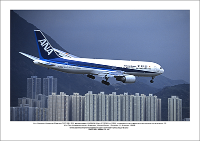 JA8664 - All Nippon Airways Boeing 767-381  (Msn 27339 Ln 556) - 01