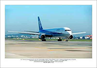 Boeing 767's