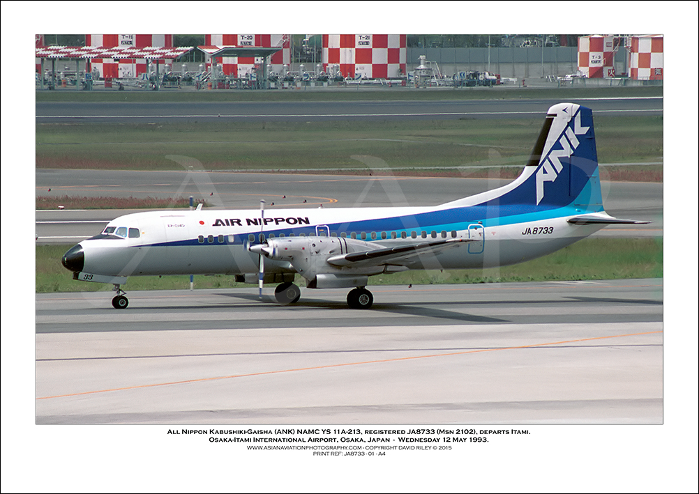 JA8733 - All Nippon Kabushiki-Gaisha (ANK) NAMC YS 11A-213  (Msn 2102) - 01