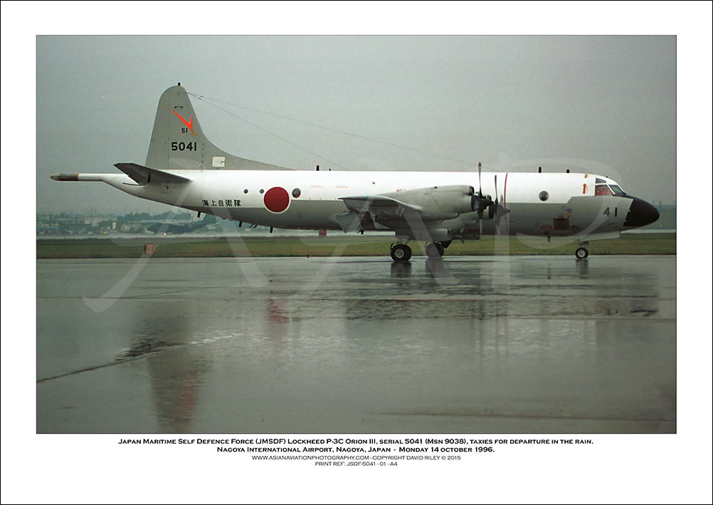 5041 - Japan Maritime Self Defence Force (JMSDF)   (Msn 9038) - 01