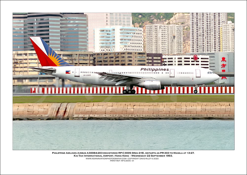 RP-C3005 - Philippine Airlines Airbus A300B4-203  (Msn 219) - 01