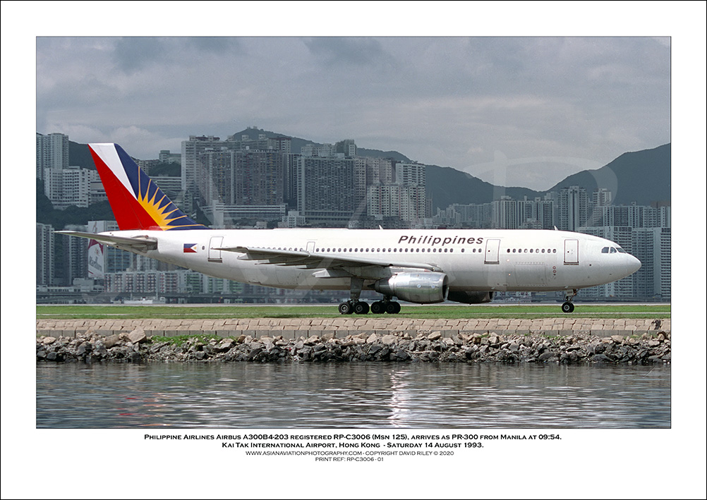 RP-C3006 - Philippine Airlines Airbus A300B4-203  (Msn 125) - 01