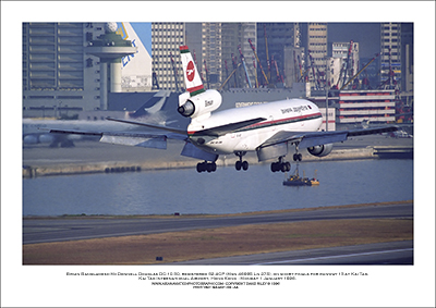 S2-APC - Biman Bangladesh McDonnell Douglas DC-10-30 (Msn  46995 Ln 275) - 02