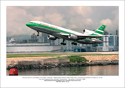 VR-HHY- Cathay Pacific  Lockheed L1011-385-1 Tristar 1  (Msn 193A-1051) - 02