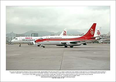 VR-HKP -Dragonair Boeing 737-2L9 Advanced  (Msn 22071 Ln 620) - 07