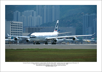 VR-HMU - Cathay Pacific Airbus A340-211  (Msn 085) - 01