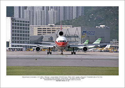 VR-HOD - Dragonair Lockheed L1011-385-1 Tristar 1  (Msn 193A-1043) - 01