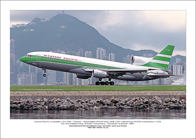 VR-HOF- Cathay Pacific  Lockheed L1011-385-1 Tristar 1 (Msn 193E-1027) - 04