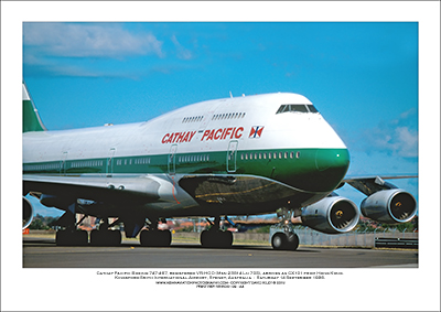 VR-HOO - Cathay Pacific Boeing 747-467  (Msn  23814 Ln 705) - 02