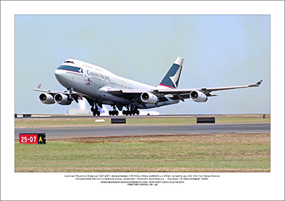 VR-HOU - Cathay Pacific Boeing 747-467  (Msn  23814 Ln 705) - 06
