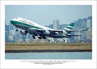 VR-HOU - Cathay Pacific Boeing 747-467  (Msn  23814 Ln 705) - 07
