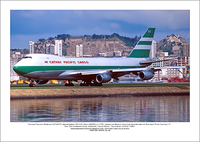 VR-HVX - Cathay Pacific Boeing 747-267F SCD  (Msn 24568 Ln 776) - 02