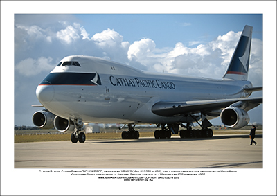 VR-HVY - Cathay Pacific Boeing 747-236F SCD  (Msn 22306 Ln 480) - 02
