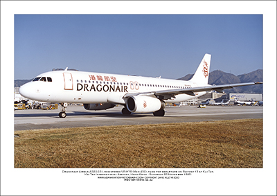 VR-HYS - Dragonair Airbus A320-231  (Msn 4304) - 02