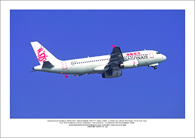 VR-HYT - Dragonair Airbus A320-231  (Msn 443) - 01