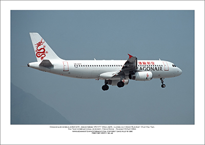 VR-HYT - Dragonair Airbus A320-231  (Msn 443) - 02