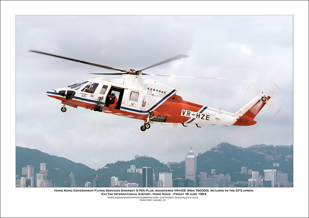 VR-HZE - Hong Kong Government Flying Services Sikorsky S-76A Plus  (Msn 760300) - 01