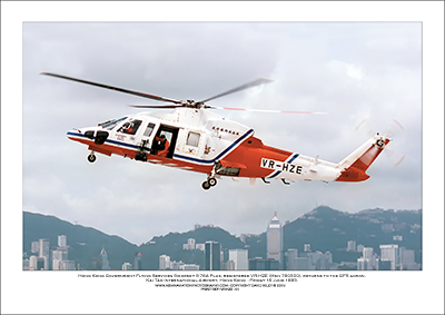 VR-HZE - Hong Kong Government Flying Services Sikorsky S-76A Plus  (Msn 760300) - 01