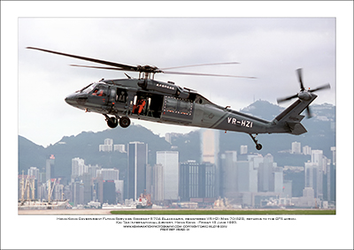 VR-HZI - Hong Kong Government Flying Services Sikorsky S-70A Blackhawk  (Msn 701825) - 01