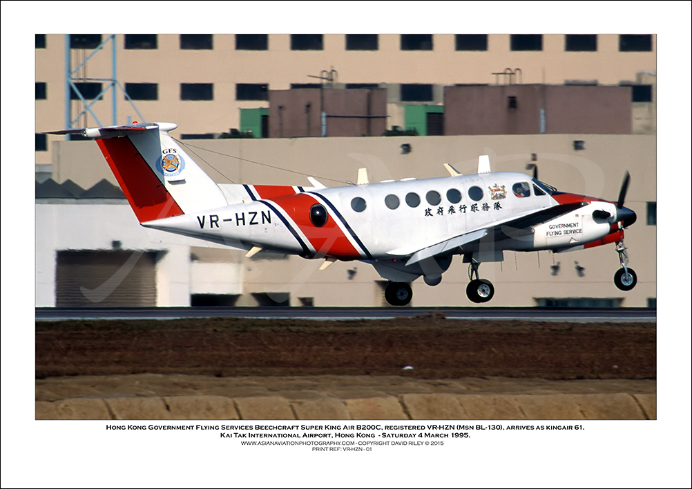 VR-HZN - Hong Kong Government Flying Services Beechcraft Super King Air B200C  (Msn BL-130) - 01